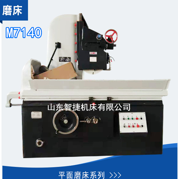 數(shù)控外圓磨床的日常維護(hù)有幾種方法？